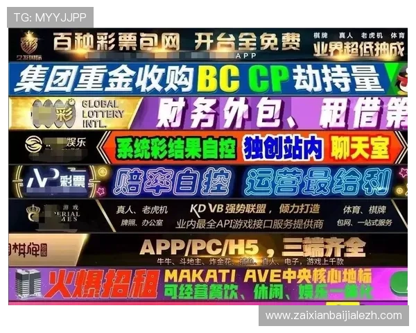 AG国际百家乐官网信誉保障，打造安全稳定的线上博彩平台体验