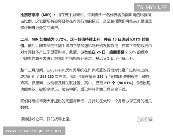 OG视讯大厅官网最新公告，及时了解平台更新内容与优惠活动信息